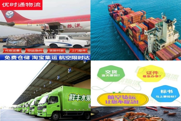 高新区到丹麦航空货运公司-高新区到丹麦物流专线